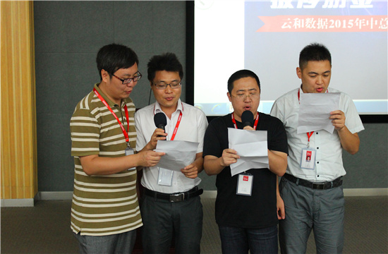 立下军令状,下半年我们定会更加努力!实现更多突破!