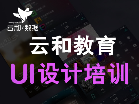 郑州平面设计需要学什么?