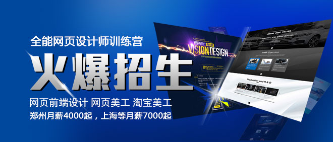 一般网站开发需要学什么?