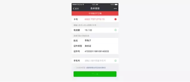 河南云和数据信息技术有限公司