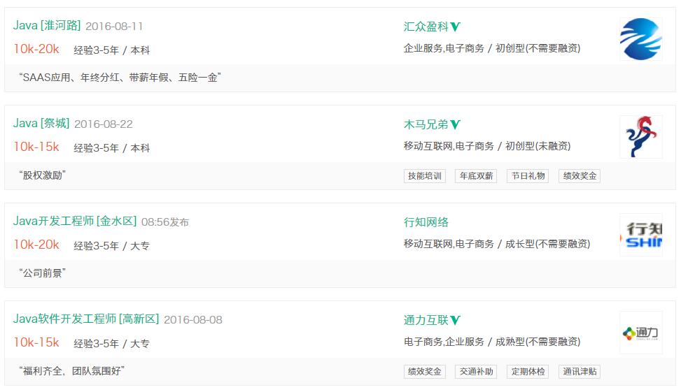 下面来看看java的招聘就业情况,数据来自拉勾网: