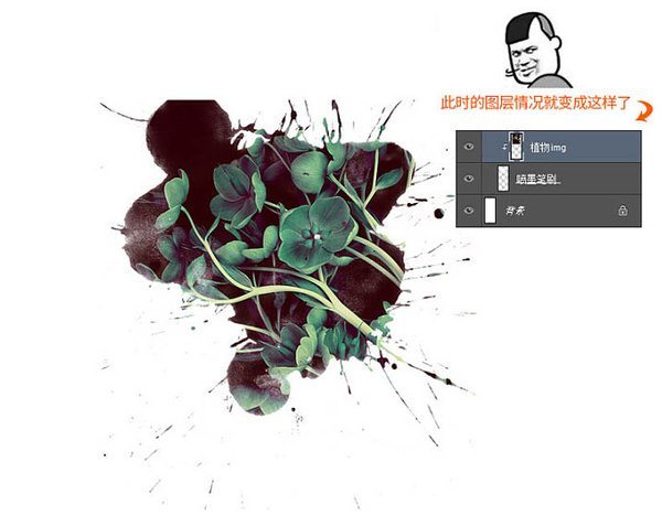 PS教程:用喷墨素材快速制作个性海报 PS教程:用喷墨素材快速制作个性海报