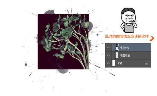 PS教程:用喷墨素材快速制作个性海报 PS教程:用喷墨素材快速制作个性海报