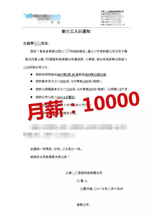 学习JAVA,如何从入门到精通