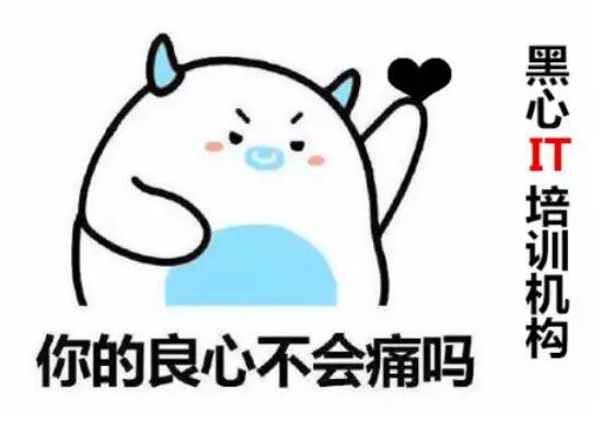 逆袭路上,奈何不小心搭上了黑心“机构”,看看这家公司如何破除乱象