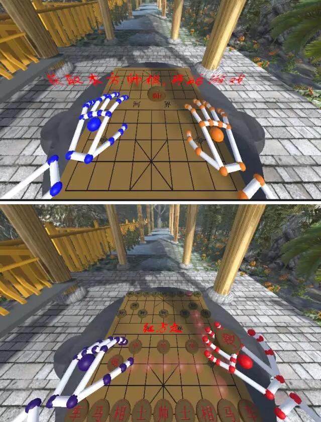 “无所畏•有所为”:一场“走心”的VR学生产品发布会