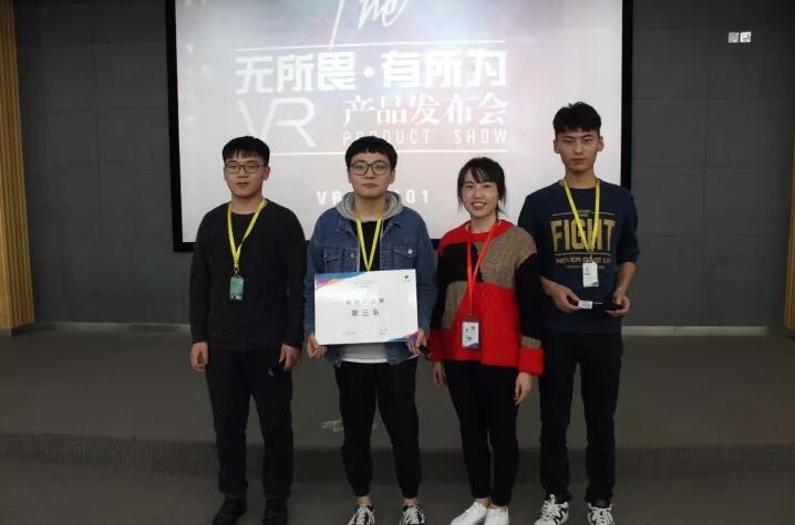 “无所畏•有所为”:一场“走心”的VR学生产品发布会