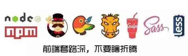 2017,前端行业是否已经饱和?——深圳中心