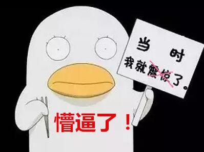 程序员发现bug时的反应,看看你中枪了没?