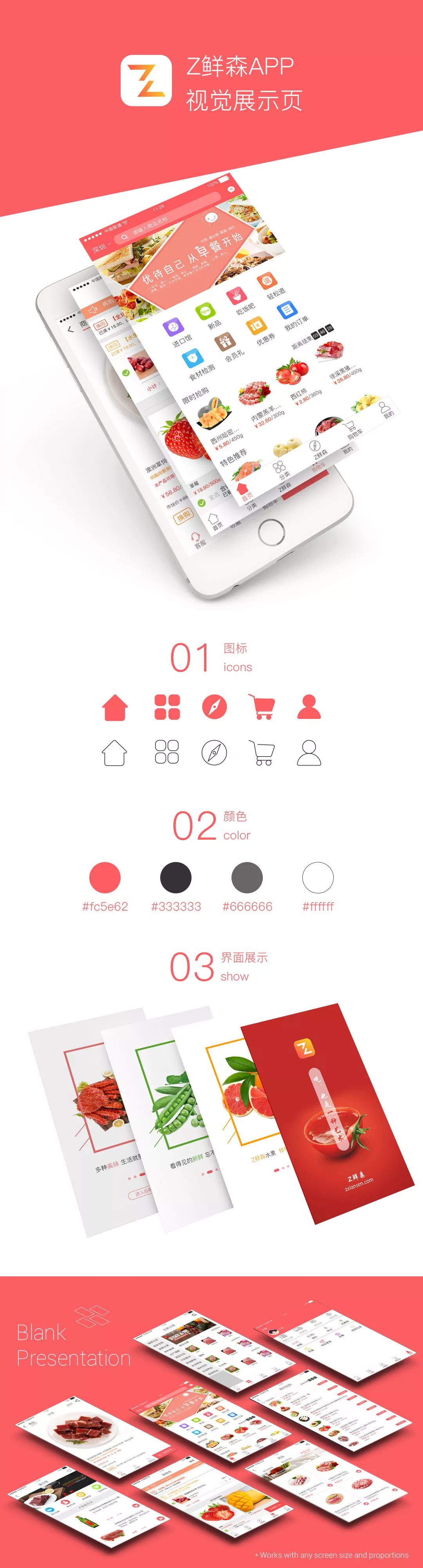 云和教育UI设计培训班学员APP毕业设计作品发布,看完我想去学设计了!