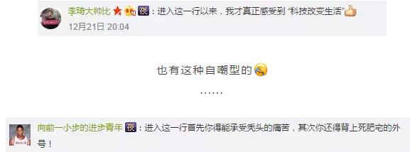 计算机专业究竟有多火?让库里来告诉你答案!