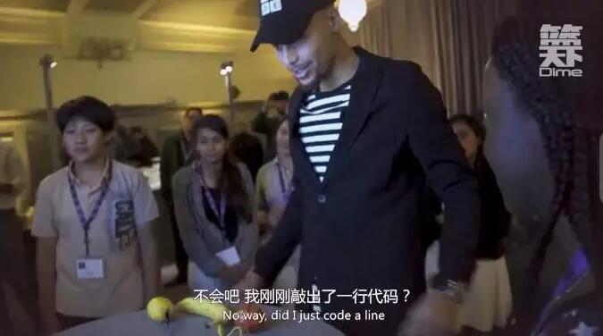 计算机专业究竟有多火?让库里来告诉你答案!