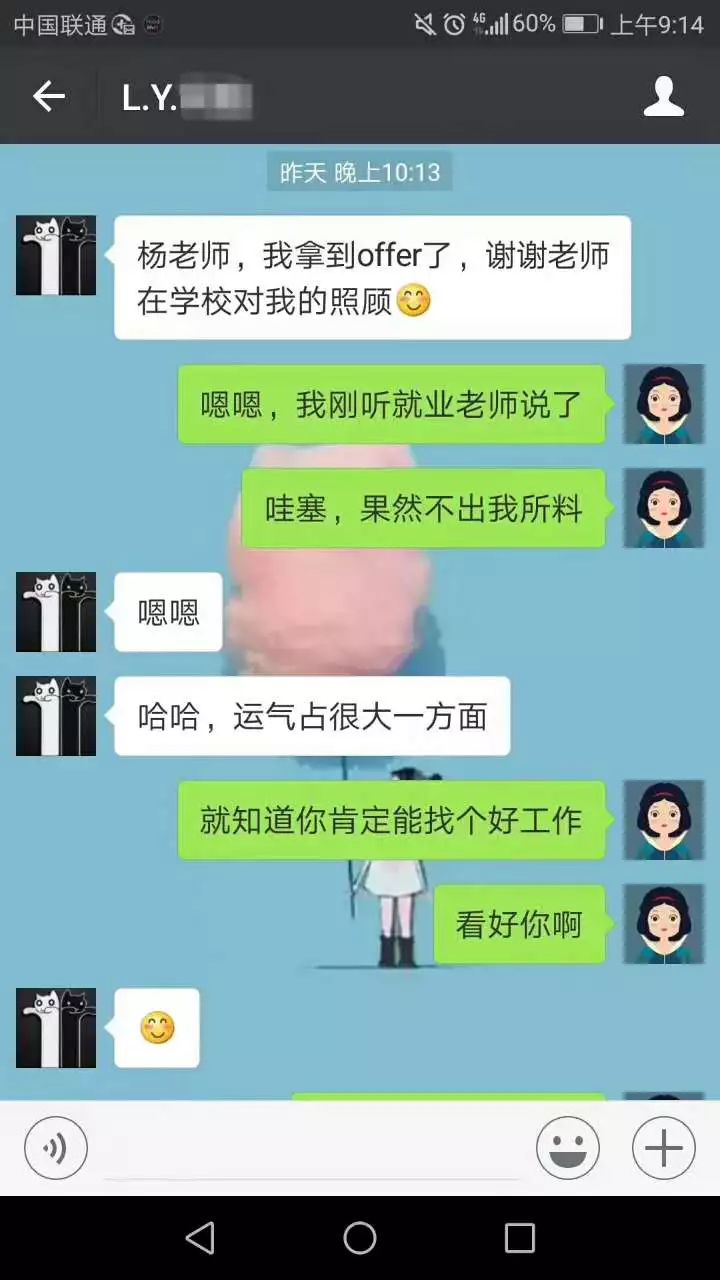 颜值与实力并存的他,一毕业即月薪12000元