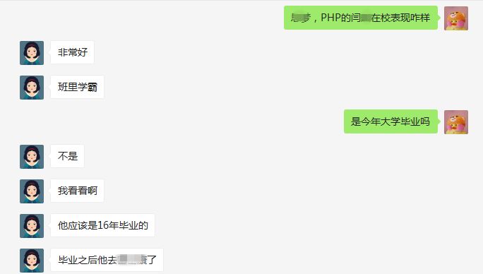颜值与实力并存的他,一毕业即月薪12000元