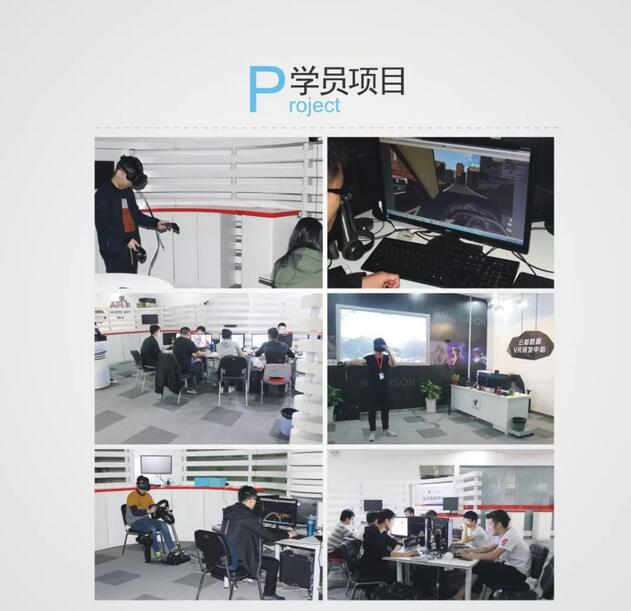 涨姿势 | 如何选择一家好的IT培训机构?