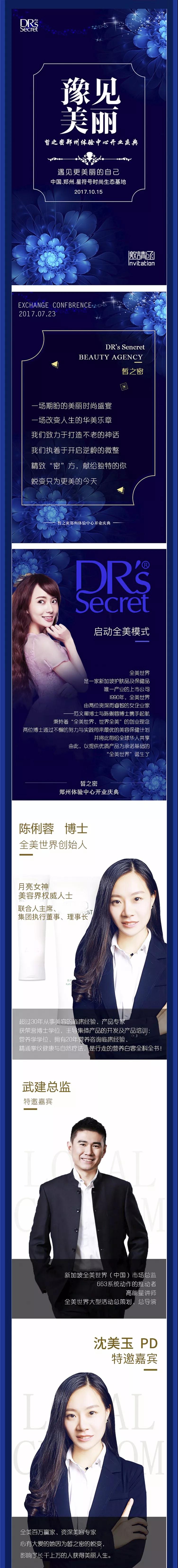 郑州ui设计培训哪家好?这家ui培训班学员作品美呆了