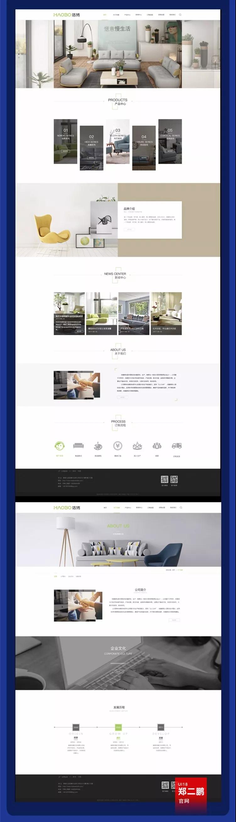 郑州ui设计培训哪家好?这家ui培训班学员作品美呆了