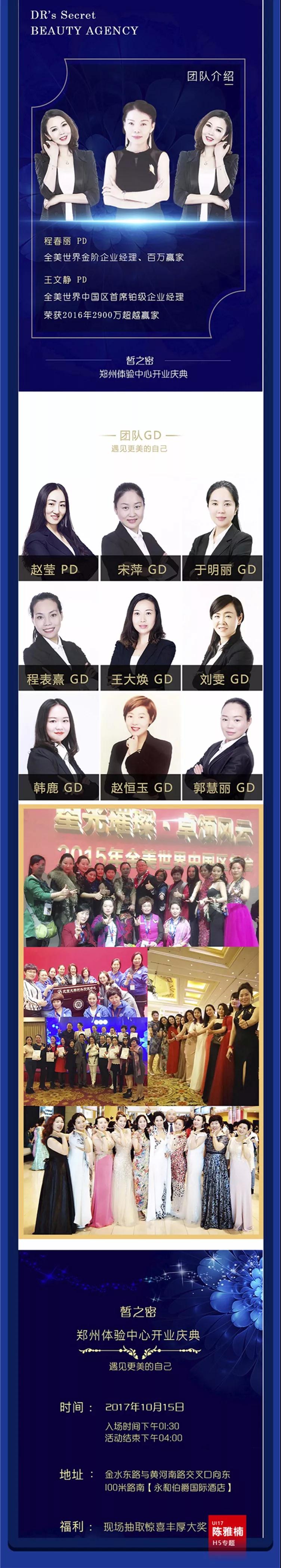 郑州ui设计培训哪家好?这家ui培训班学员作品美呆了