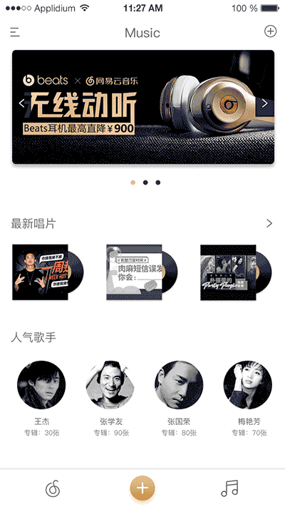 郑州ui设计培训哪家好?这家ui培训班学员作品美呆了