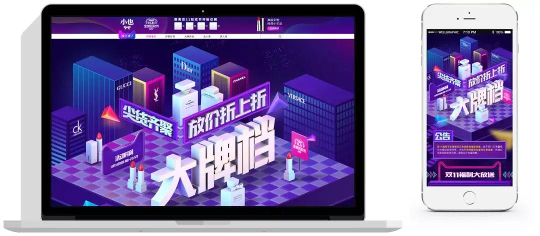 郑州ui设计培训哪家好?这家ui培训班学员作品美呆了