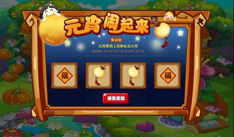 郑州ui设计培训哪家好?这家ui培训班学员作品美呆了