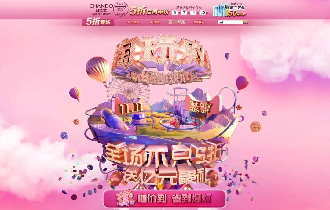 郑州ui设计培训哪家好?这家ui培训班学员作品美呆了