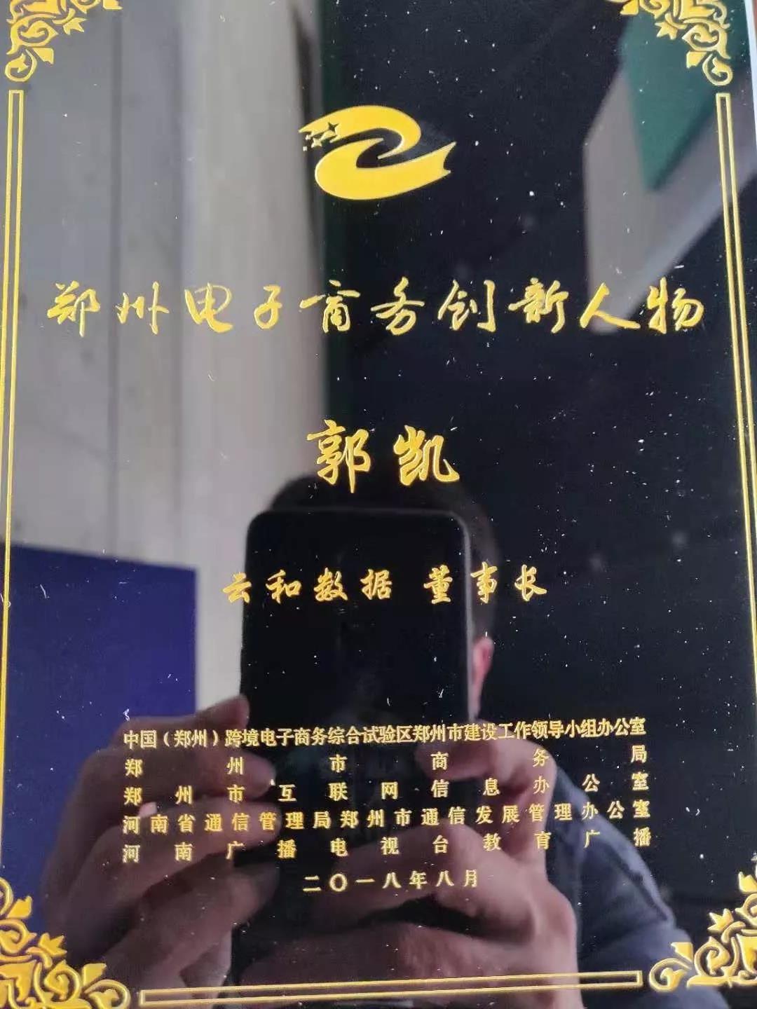 1540637020804461.jpg 006.jpg