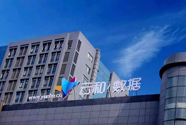 配图4 云和数据 配图4 云和数据