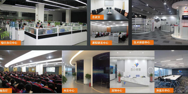 配图2 云和数据教育规模 配图2 云和数据教育规模