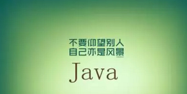 配图6 向对象编程语言Java 配图6 向对象编程语言Java