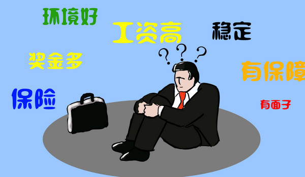 1544595337343177.jpg 配图4 UI转行风险