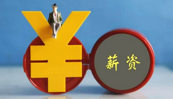 1544595649639935.jpg 配图5 UI薪资