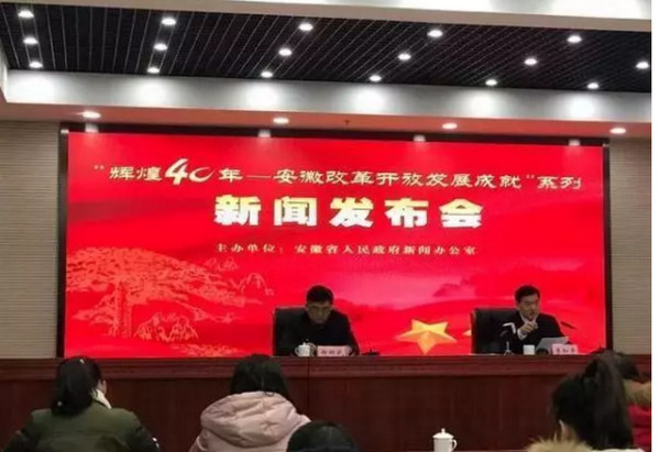 1545185351732662.jpg 配图4 安徽省教育部:将暂缓实行高考改革方案