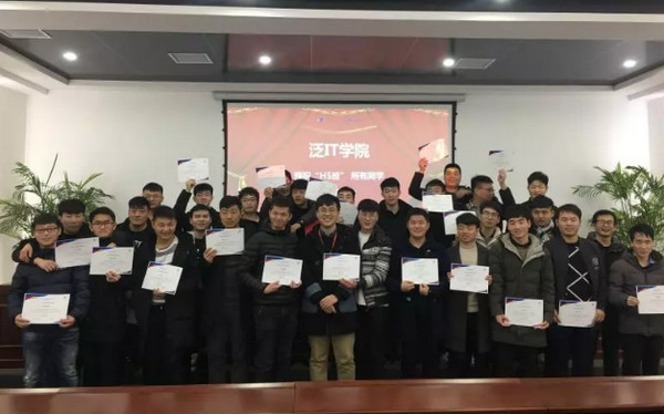 1545359475930531.jpg 配图1 云和数据与郑州科技学院泛IT学院H5专业毕业典礼.jpg