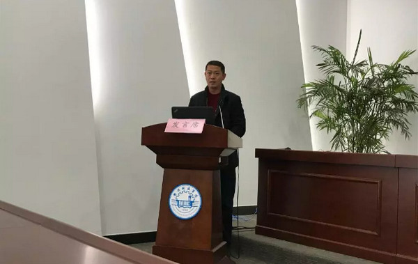 1545445855154798.jpg 配图4 领导发言致词.jpg