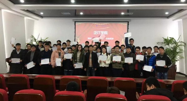 1545445874667951.jpg 配图6 颁发毕业证书.jpg