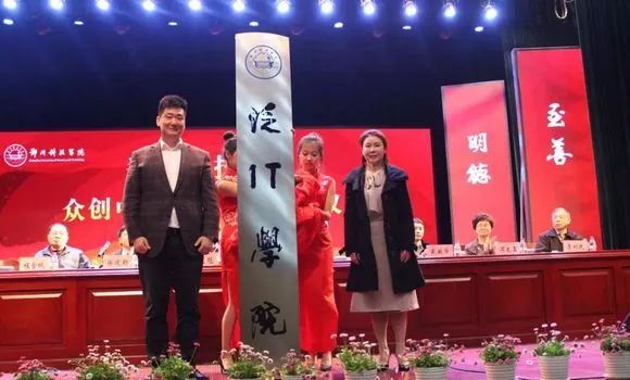 1545792859380286.jpg 配图4 云和数据泛IT学院.jpg