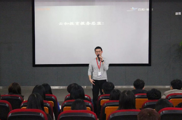 1545793866292645.jpg 配图2 云和数据UI班毕业典礼.jpg