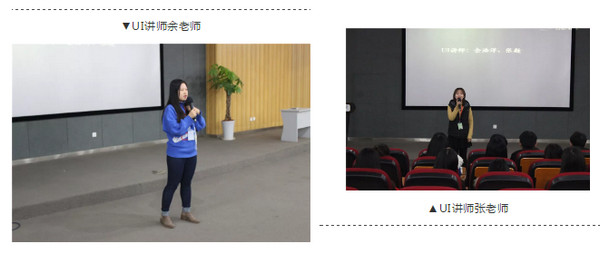 1545794020225914.jpg 配图4 UI讲师余老师、张老师上台送上临别祝福.jpg