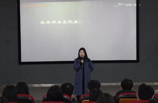 1545794048490983.jpg 配图5 UI班优秀学员上台发言.jpg