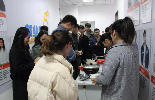 1545876595132991.jpg 配图1 云和数据冬至活动.jpg