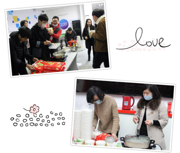 1545876625577173.jpg 配图4 云和数据冬至活动.jpg