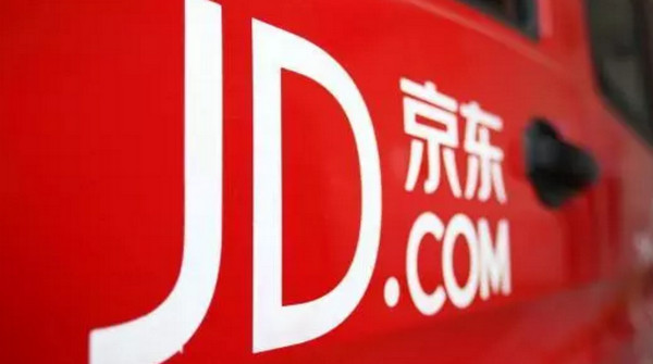 1545959398628358.jpg 配图7 京东.jpg