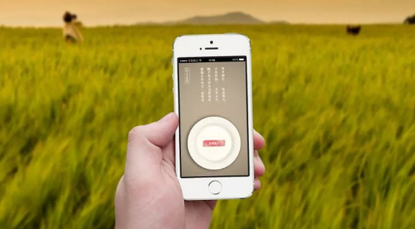 1545963808404061.jpg 配图8 互联网+农业.jpg