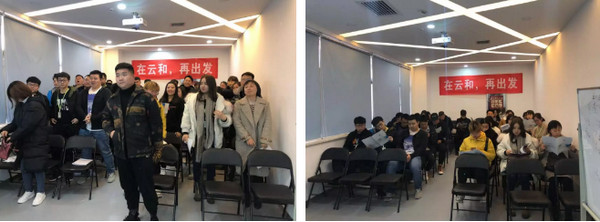 1546048751787354.jpg 配图1 云和数据西安中心新班开班.jpg