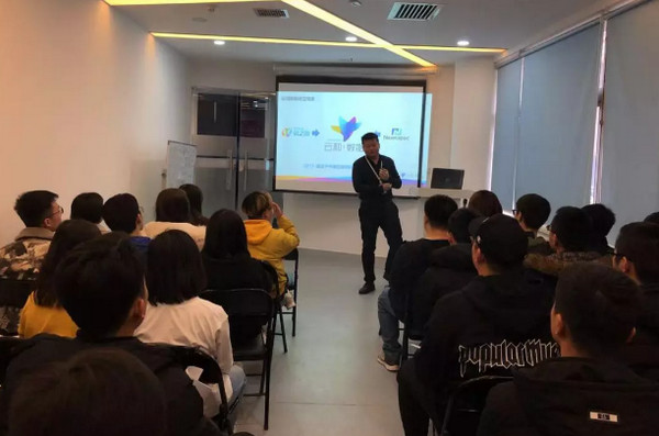 1546048763206821.jpg 配图2 云和数据开班典礼.jpg