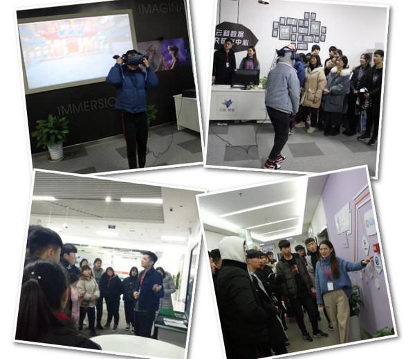 1546049036410406.jpg 配图3 参观体验VR虚拟现实体验区.jpg