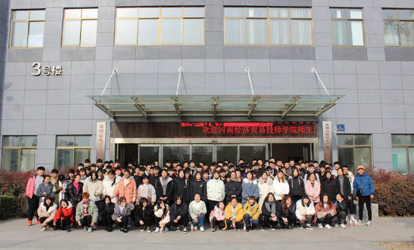 1546049064778254.jpg 配图6 参观结束全体合影.jpg