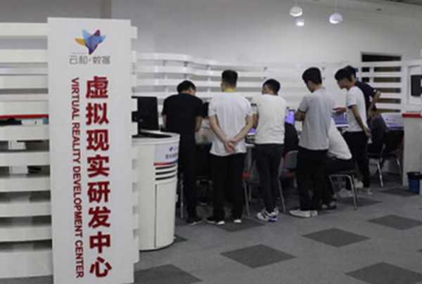 1546050128624854.jpg 配图3 IT培训机构云和数据.jpg