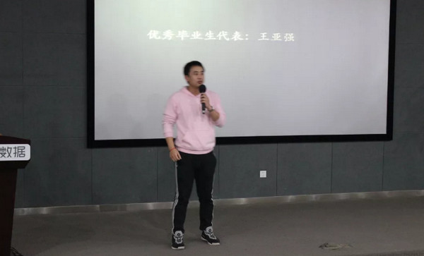 1546131298613520.jpg 配图4 VR班优秀毕业生代表王同学上台作毕业感言分享.jpg